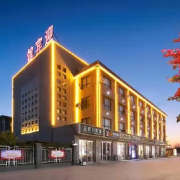 Xunxian Guest House (Hebi Xunxian Ancient City Branch)