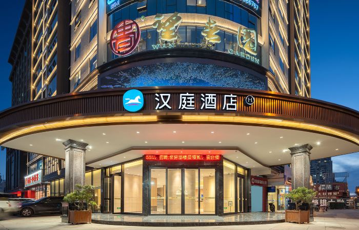 HanTing Hotel (Fuqing Wanda)