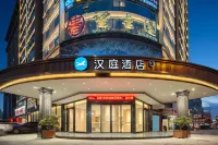 HanTing Hotel (Fuqing Wanda) - พร้อมWifi