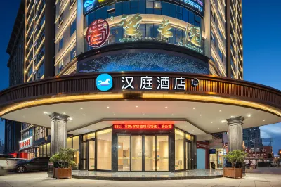 HanTing Hotel (Fuqing Wanda) Hotels in Fuqing