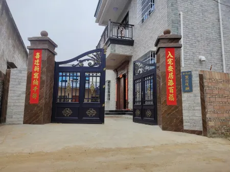 Antarctic Village spring home stay Отели рядом с достопримечательностью «Denglou Cape»