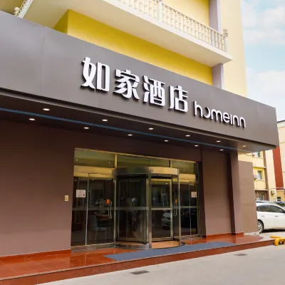 Homeinn Hotel (Shijiazhuang Yuhua West Road Provincial Government) Hotels near Xiqing Park