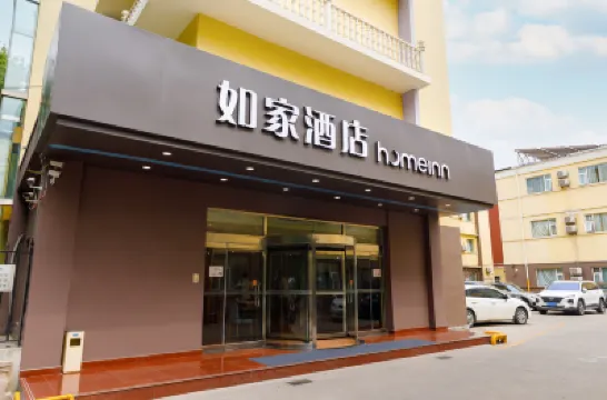 Homeinn Hotel (Shijiazhuang Yuhua West Road Provincial Government) Hotels near Xiqing Park