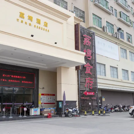 AN Hotel