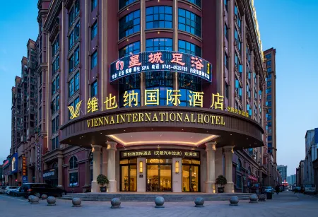 Vienna International Hotel (Yuanling Bus Station) Отели рядом с достопримечательностью «Longxing Lecture Temple»