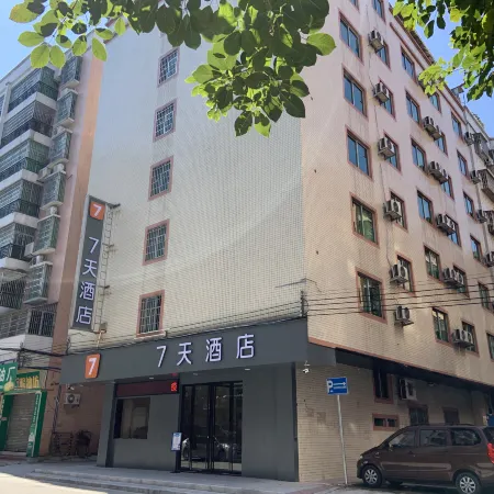 7Days Inn Hotel (Qingyuan Fogang)