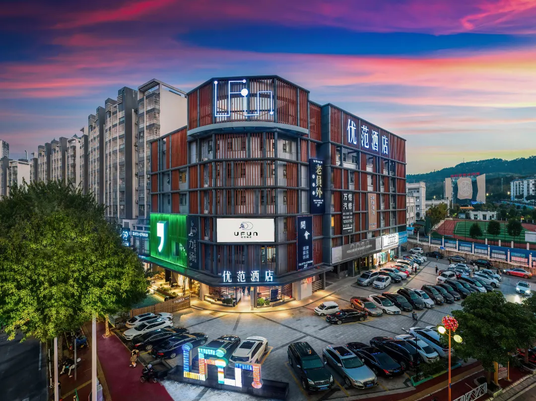 Ufun Hotel - Nanning