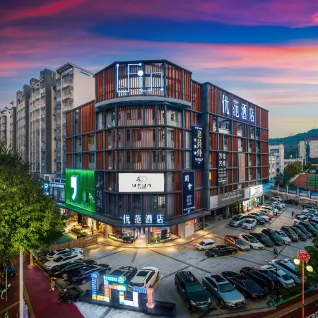 Ufun Hotel (Nanning Mixc Convention and Exhibition Center)