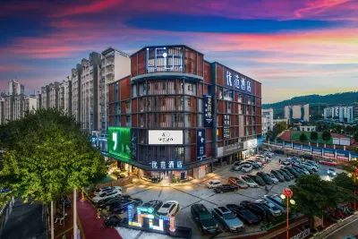 優範酒店（南寧萬象城會展中心青秀山店）