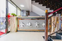 Nanchang Jinyue Business Hotel (Xinhongcheng Great Market Branch)
