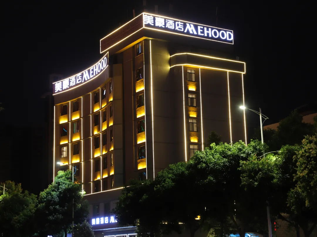 Mehood Hotel - Zhaoqing