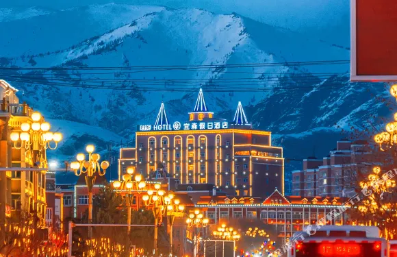 宜森假日酒店（阿勒泰街心公園金山廣場店）