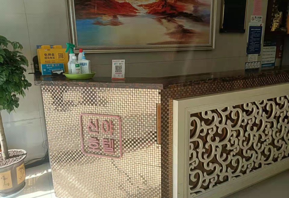 호텔 로비 및 외관