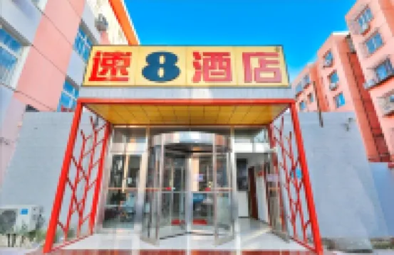 Super 8 Hotel (Beijing Liyuan Metro Station) Hotels in der Nähe von Tongzhou Railway Station