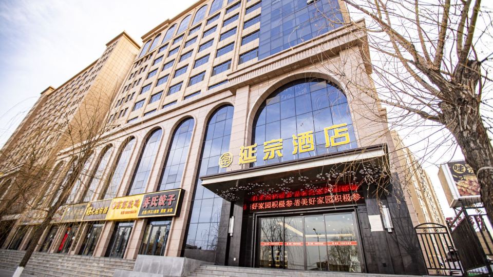 YanZong Hotel