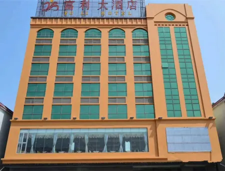 惠東富利大飯店