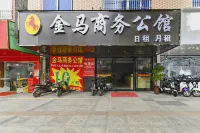 Jinma Business Mansion