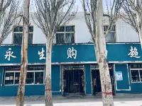 Dulan Nuomuhong Eternal Life Hotel Hotels in Dulan