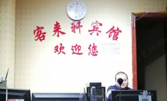 Changji Kelaixuan Hotel