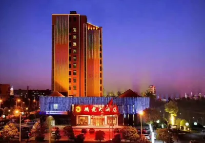 Tenglong Hotel Hôtels à : Zhuzhou
