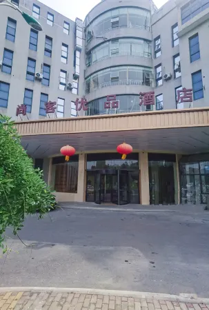 Shankee Tea Style Hotel (Nanjing Jiangning District Guli Niushou Mountain) Отели рядом с достопримечательностью «Jinling Xiaocheng»