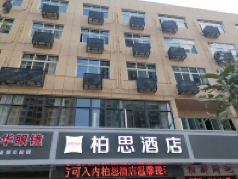 Xiaogan Baishi Hotel Hotel di Xiaogan