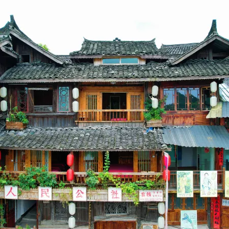 Kaili Xiasi Ancient Town People's Commune Inn