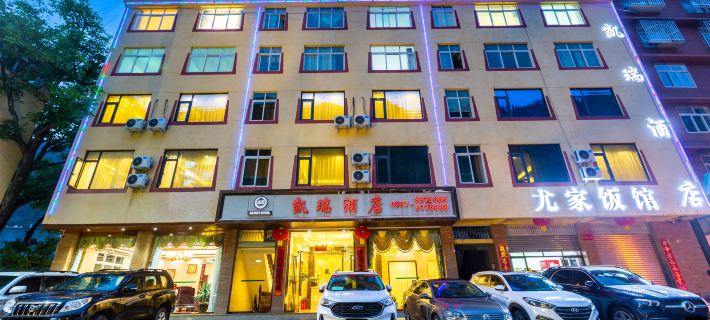 Xiaojin Kairui Hotel Hotels in Xiaojin County