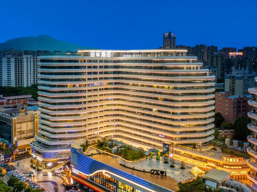 Zhaoqing Qixingyan Xinghuyifang Atour Hotel - 자오칭 시