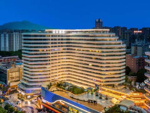 Zhaoqing Qixingyan Xinghuyifang  Atour Hotel