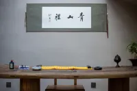 Mulan Yunlan Fanjing | Designer Luxury Mountain Boutique Stay (Wutai Mountain) - navetta aeroportuale