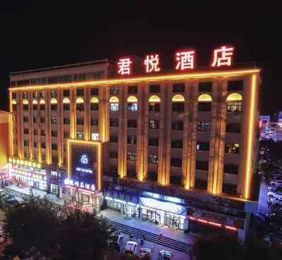 Jun Yue Hotel Hotels in der Nähe von The Open University of Heilongjiang Gannan Branch