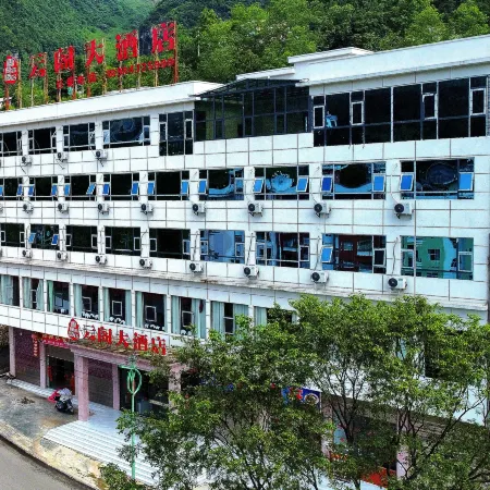 Hezhang Yunge Hotel
