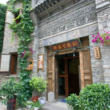 Wolong Fort Inn