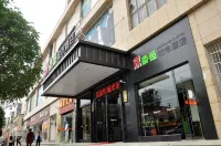 Shayang Dingtaiheng City Hotel Hotels in Shayang