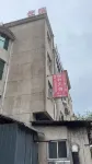 Yushan Yaxu Hotel