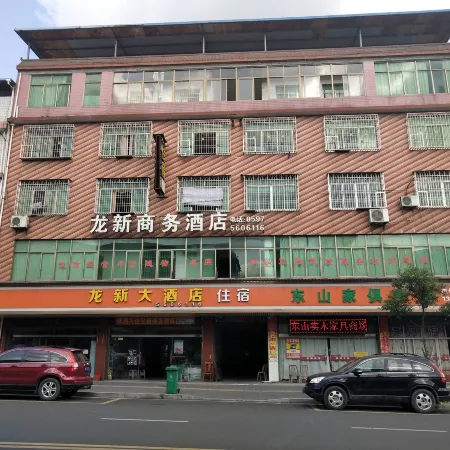 Longxin Homestay
