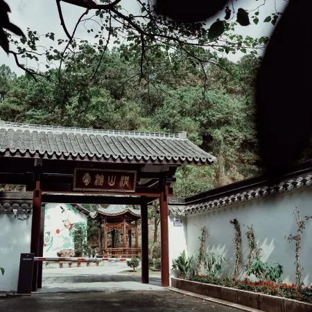 YunYouShanJian