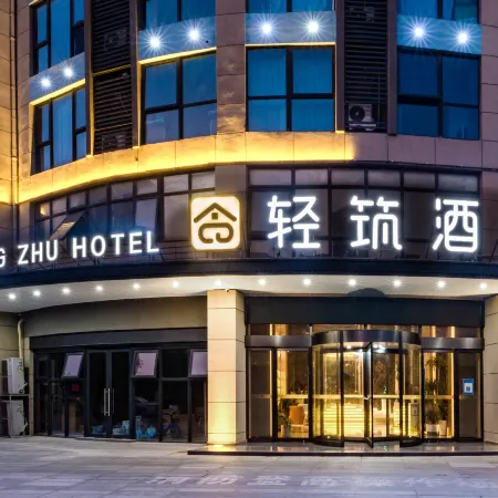 Light Zhu Hotel (Shangqiu Wanda Plaza Branch)