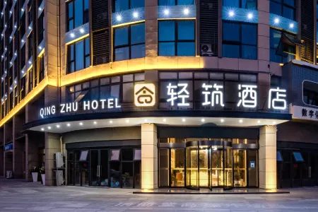 Light Zhu Hotel (Shangqiu Wanda Plaza Branch) Отели рядом с достопримечательностью «Shangqiu Polytechnic (Shenhuo Avenue)»