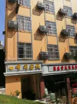 有間客棧 永善住宿飯店