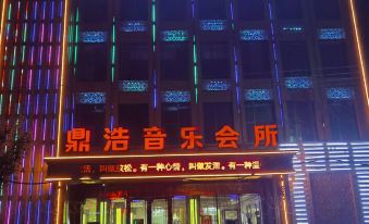 Dinghao Hotel
