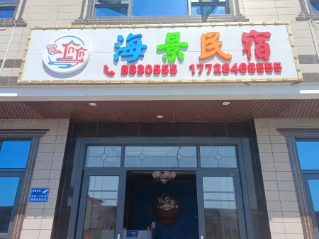 Lufeng Seaview chen Homestay Отели рядом с достопримечательностью «Kwan-yin Ridge»