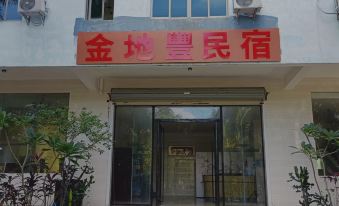 Wenchang Jindixuan Homestay