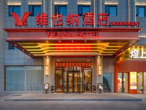 Vienna Hotel (Nanchang High-Speed Railway South Station)