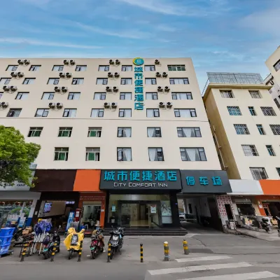 城市便捷飯店（昆明新迎新城人民東路店） 金马寺附近的飯店