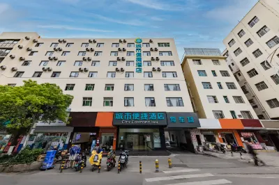城市便捷酒店（昆明大樹營地鐵站人民東路店） 昆明酒店
