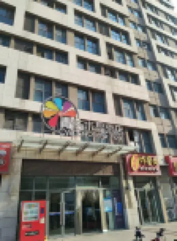 Gangzi Homestay (Baolong City Plaza)