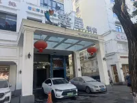 三亞逸呈酒店（解放路步行街店）