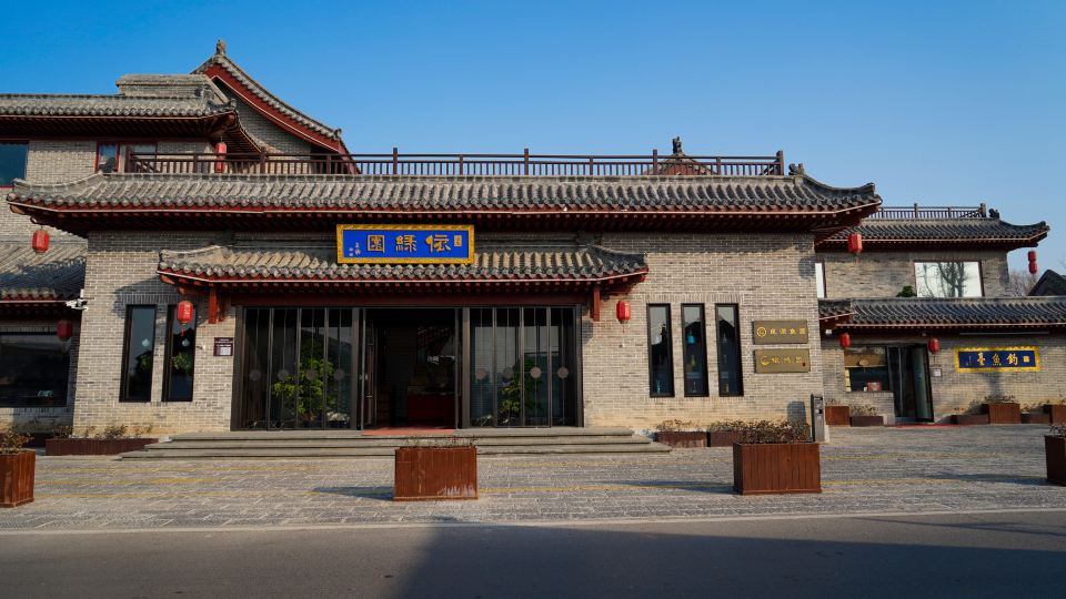 Liaocheng Yilvyuan Hotel